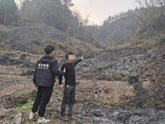 贵州一男子野外烤糍粑引发山火，警方：已刑事拘留