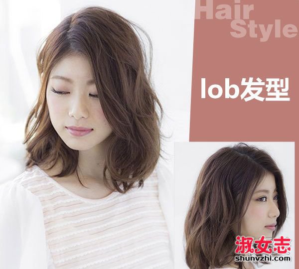 什么是lob发型 lob发型图片2015女  2015lob发型图片