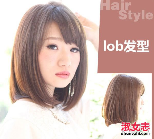 什么是lob发型 lob发型图片2015女  2015lob发型图片
