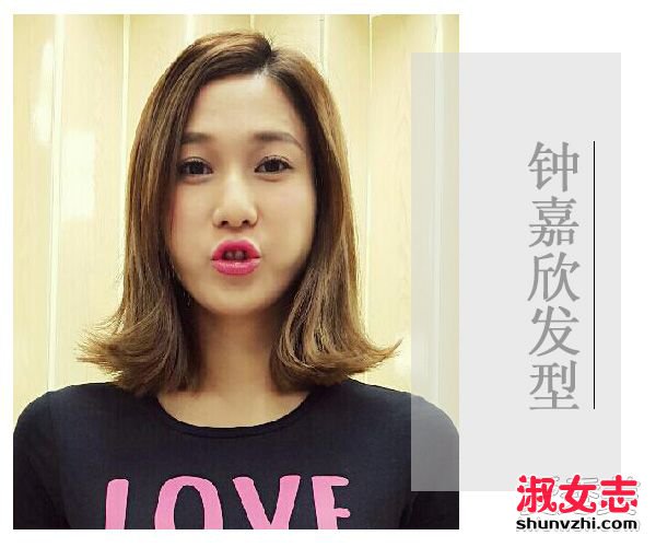 新晋人妻钟嘉欣示范 长脸妹子最适合的发型 长脸明星