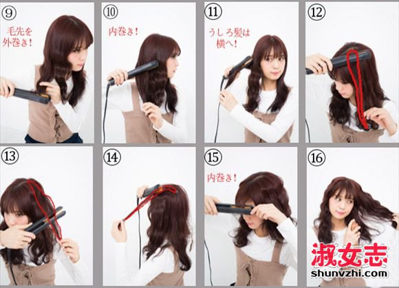 韩剧用16集的时间变美 你一分钟就copy她们的发型 韩式发型diy