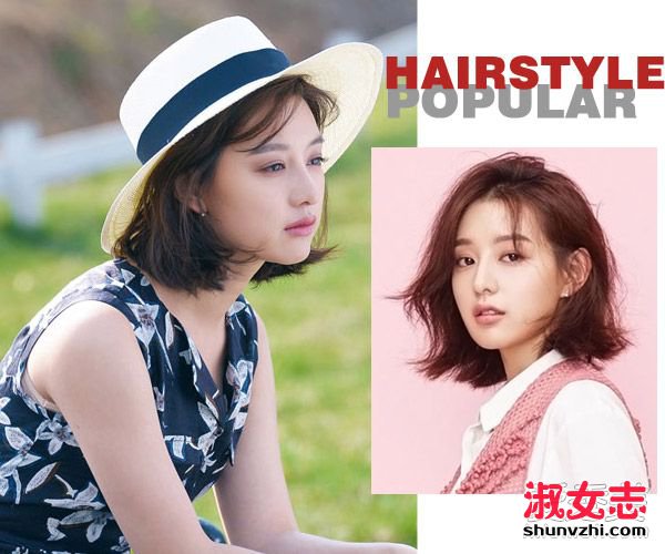 2016年真是短发年 好多韩国明星都剪了！ 2016最新短发女