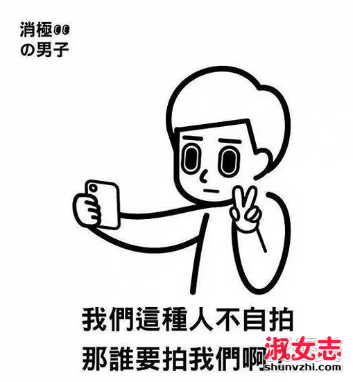台湾负能量奶茶表情包高清无水印下载 消极男子奶茶表情包大全