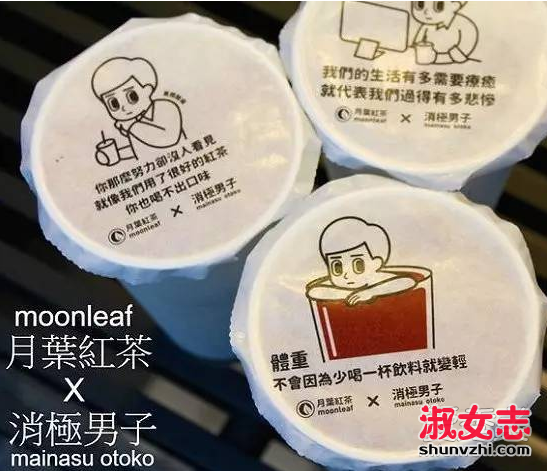 台湾负能量奶茶表情包高清无水印下载 消极男子奶茶表情包大全
