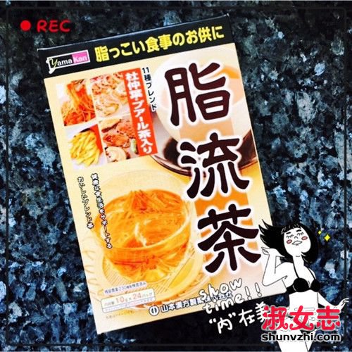 日本脂流茶多少钱 日本脂流茶价格介绍
