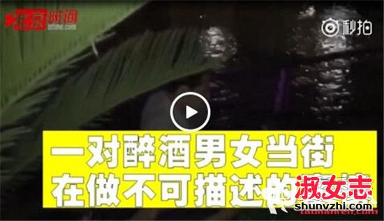 成都兰桂坊河边老外野战香港女视频mp4完整版下载图片