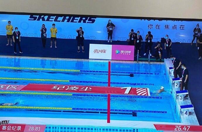 纪凌尘男子50米游泳冠军